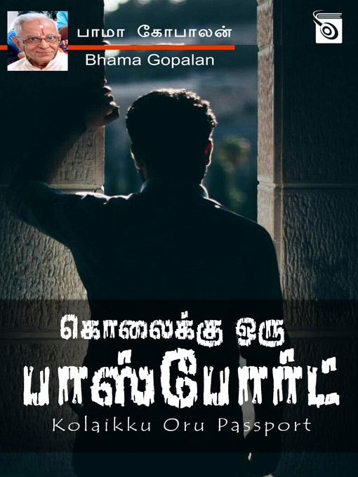 Title details for Kolaikku Oru Passport by Bhama Gopalan - Available